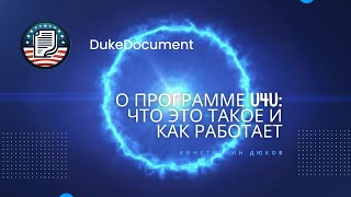 :   U4U:      