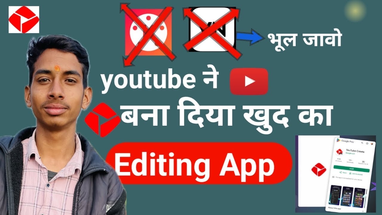 Finally YouTube Create App Launched | YouTube create se video Edit kaise kre ?
