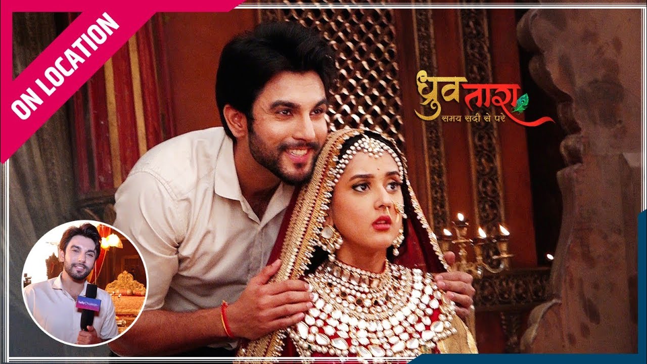 Dhruv Tara | On Location | Dhruv ने बनाया Tara को दुल्हन 