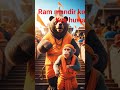 Ram mandirAyodhya kya hua Sach me🥀@vegetta777 @Factsknowfun @fyp @SETIndia @fyp