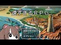 【遊戲】快到不行的RPG