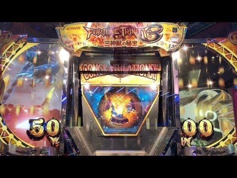 メダルゲーム　フォーチュントリニティ　3st パーソナルクルーン hqdefault.jpg