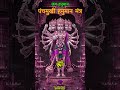 Most Powerful Panchamukhi Hanuman Mantra Listen Daily For Protection Strength
