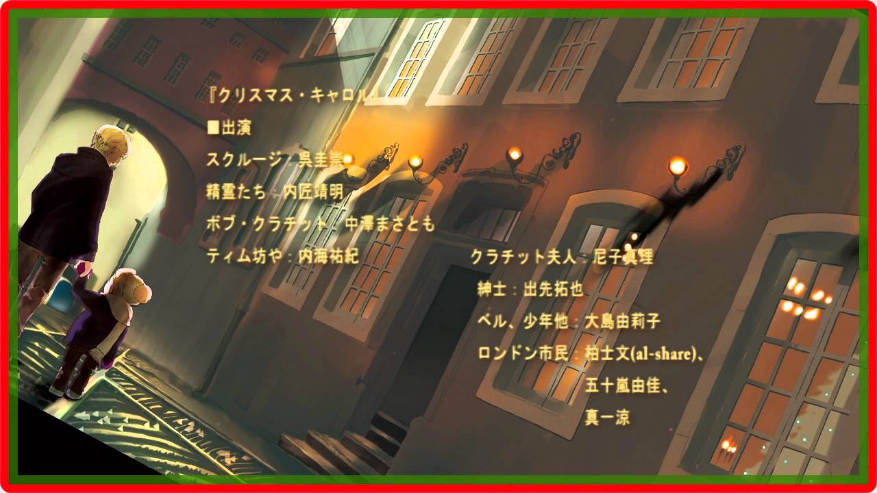 ディケンズ クリスマス キャロル A Christmas Carol ラジオドラマ Youtube