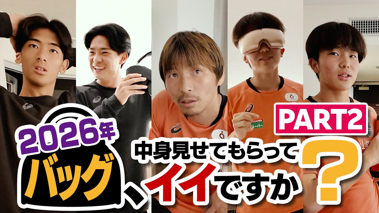 【お部屋訪問！2026 part2】選手はキャンプに何を持って来ている？｜喧しい若手たちとベテラン乾選手編