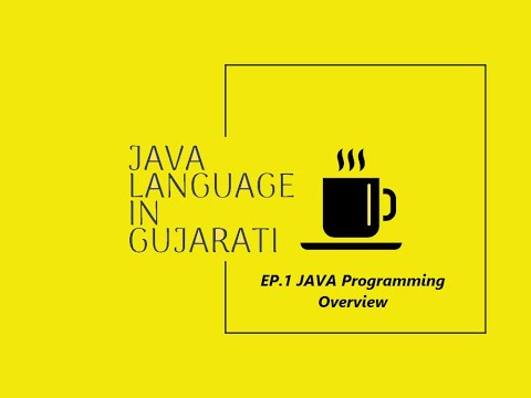 "Java Programming for Beginners: Your First Step into the World of Java" in Gujarati.| Learn Java