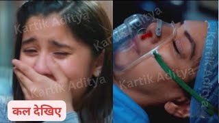 Anupamaa || 31 May || India do this with Anu, Aadhya took stand for Anu