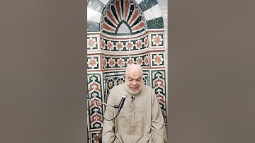 المصحف المعلم مع الربع الرابع من الجزء الثالث من سورة البقرة وآل عمران د. حمدان بدر