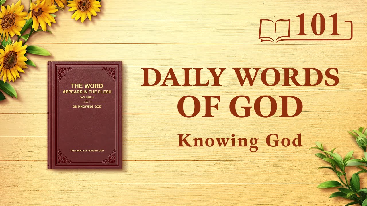 Daily Words of God | "God Himself, the Unique I" | Excerpt 101