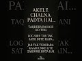 #urduquotes #motivational #raiaesthetic