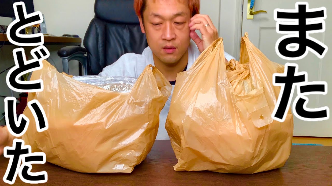 大食い】おうちでデカ盛り‼️まさかのデリバリーが自宅に来た