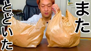 【大食い】おうちでデカ盛り‼️まさかのデリバリーが自宅に来た‼️【マックス鈴木】