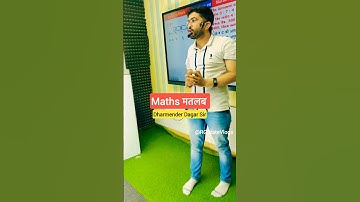 Maths मतलब Dharmender Dagar Sir 👑 #dharmenderdagarsir #rgstatevlogs #shorts  #ytshorts #shortsfeed
