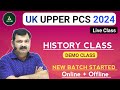 UK UPPER PCS 2024 Demo Class  |  History Class UK UPPER PCS | UK PCS Prelims New Batch Started