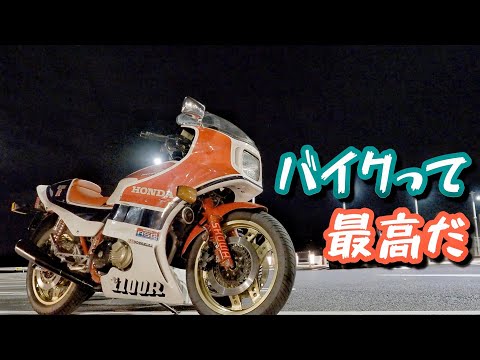 凄い台数の昭和のバイクが集合 絶版バイクナイトミーティングの様子 東海北陸自動車道 川島saナイトミーティング Youtube