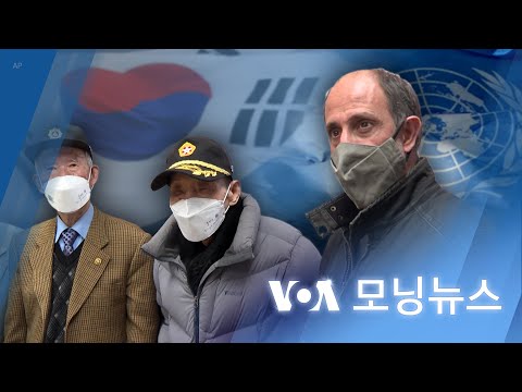[VOA 모닝뉴스] 2022년 2월 22일