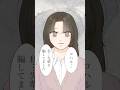 好きな人の推しになった話❷ #イラスト #イラスト動画 #漫画