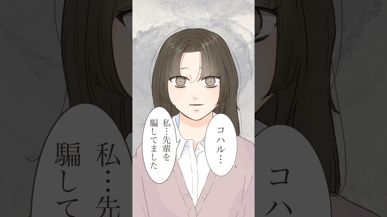 好きな人の推しになった話❷ #イラスト #イラスト動画 #漫画