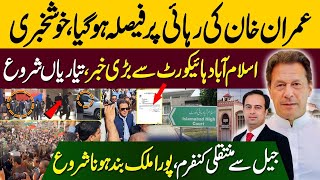 Decision To Release Imran Khan From Jail | Big Development From IHC | Latest Update | Zain Ali | 