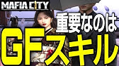マフィアシティ極道風雲攻略 Mafiacity 마피아 시티 黑手党城 黑手黨城