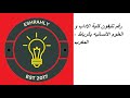 رقم تليفون كلية الاداب و العلوم الانسانيه بالرباط المغرب رقم تليفون كلية الاداب و العلوم الانسانيه بالرباط المغرب
