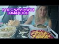 С НГ любимые обжоры, Поедим  и выплюнем кости 2020 года,MUKBANG- Салаты Рыба Черная икра,lorausa,121