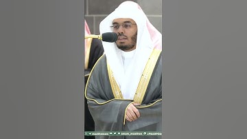 إن في خلق السماوات والأرض ~ تلاوة تحبيرية آسرة للشيخ ياسر الدوسري - التلاوة كاملة بالوصف