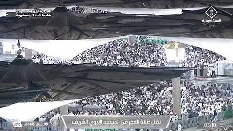 صلاة الفجرمن رحاب المسجد النبوي  الشّيخ عبدالله القرافي فواتِح سورة الأنعام  يوم الإثنين ٩ شوال ١٤٤٦