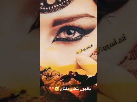 العين يا نور العين للشوق تواقه تصميمي رايكم يسعدني