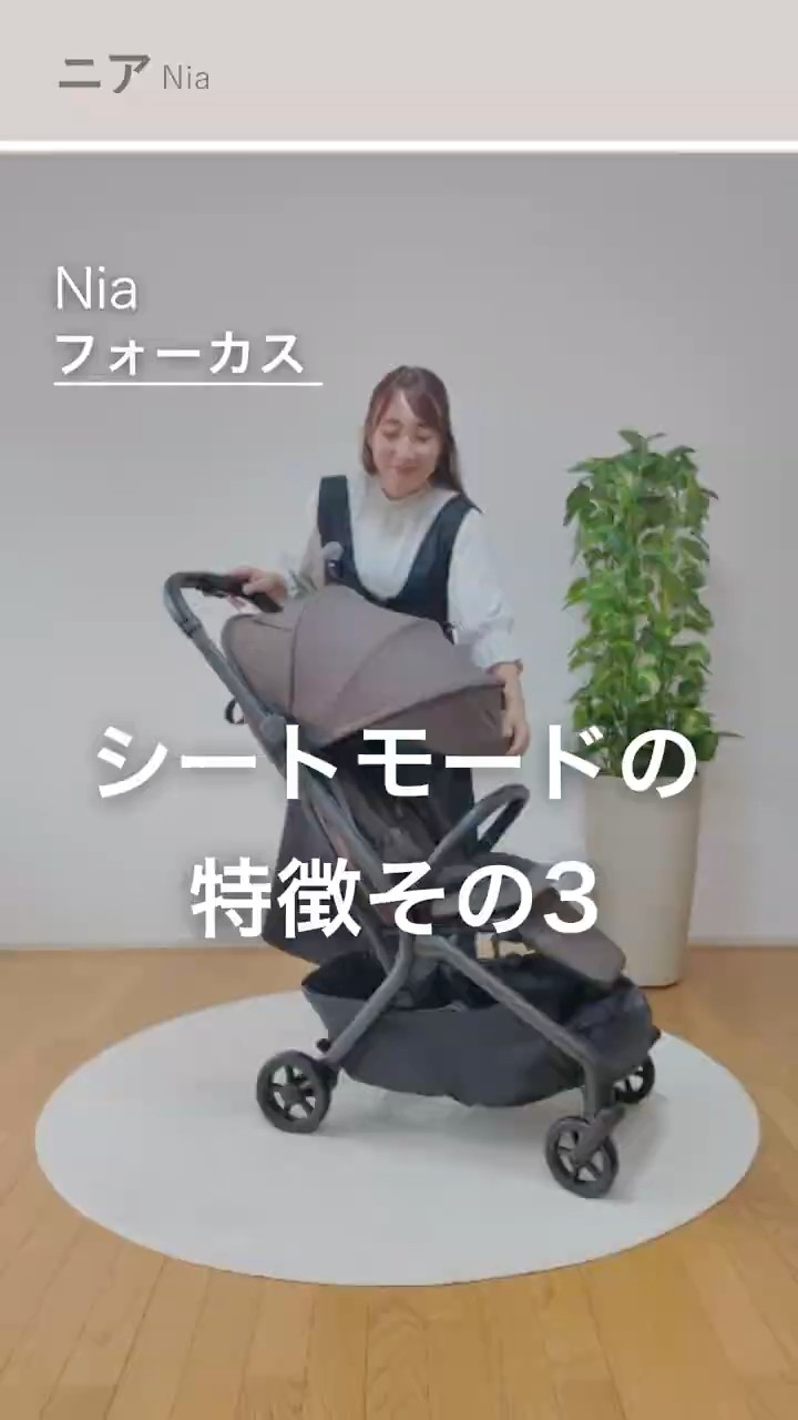 お出かけを快適にする深めのキャノピー】#ベビーカー #コット