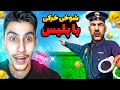 با بدترین پلیس جی تی ای شوخی خرکی کردم بدبختش کردم با بدترین پلیس جی تی ای شوخی خرکی کردم بدبختش کردم