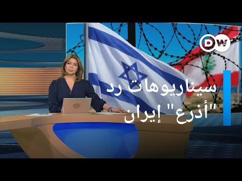 موقف التنظيمات المسلحة الموالية لإيران من التصعيد في رفح| المسائية