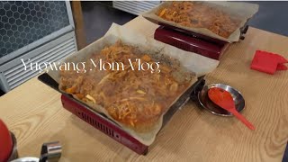 유광이와 하루로그 :) (봉선동 동산회관/리비어밤코)