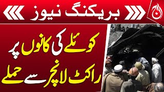 20 Pakistan coal miners shot dead in attack in Dukki - Aaj News