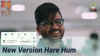 Sunta Nahi Kahana  koi Romantic Dj Santosh