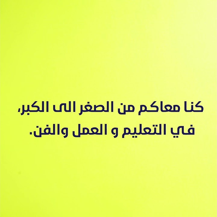 ALMANAR STATIONERY
