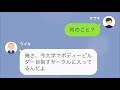 【LINE】「もやし体型のお前のことトレーニングしてやってもいいけど」➤「必要ないわ。今の俺の体型知ってる?」➤がりがりヒョロヒョロだった俺が筋肉マンの同級生に言えたことにスッキリしたワケ【スカッと】
