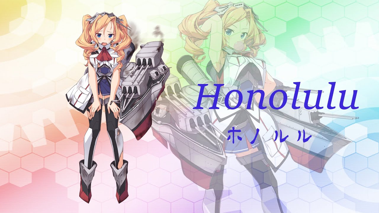 艦これ ブルックリン級7番艦 Honolulu ホノルル ボイス集 021 05 Update Honolulu Kai Voice Collection Youtube