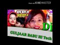 Dj raj kamal Basti Bolob Barat ra ho DJ GULJAAR BABU HI Tech Bewa mustakam  Mob 9696082490 Mp3 Song