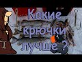 ЩУКА НА ЖЕРЛИЦЫ. КАКИЕ КРЮЧКИ ЛУЧШЕ ДЛЯ ЖЕРЛИЦ? ТРИ ДНЯ НА РЕКЕ СОК. Первый лед