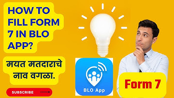 How to fill form 7 in BLO App | Form 7 kaise bhare | BLO App