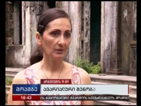 სოფელ დაგვის კულტურის სახლი დანგრევის პირასაა