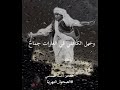 شعر سوداني فصيح عرب السودان اكسبلور السودان شعر سوداني فصيح عرب السودان اكسبلور السودان