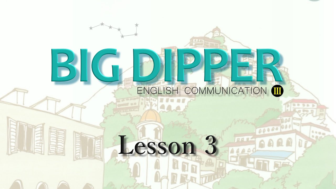 BIG DIPPER III】Lesson3【English Communication】 - YouTube