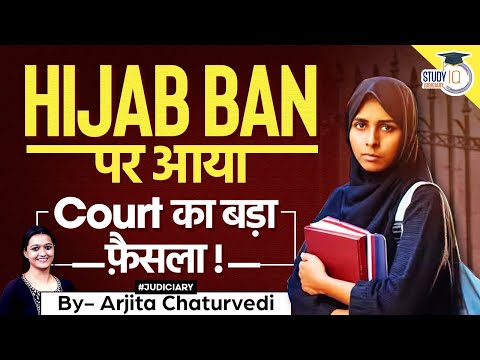 Hijab Ban: Bombay