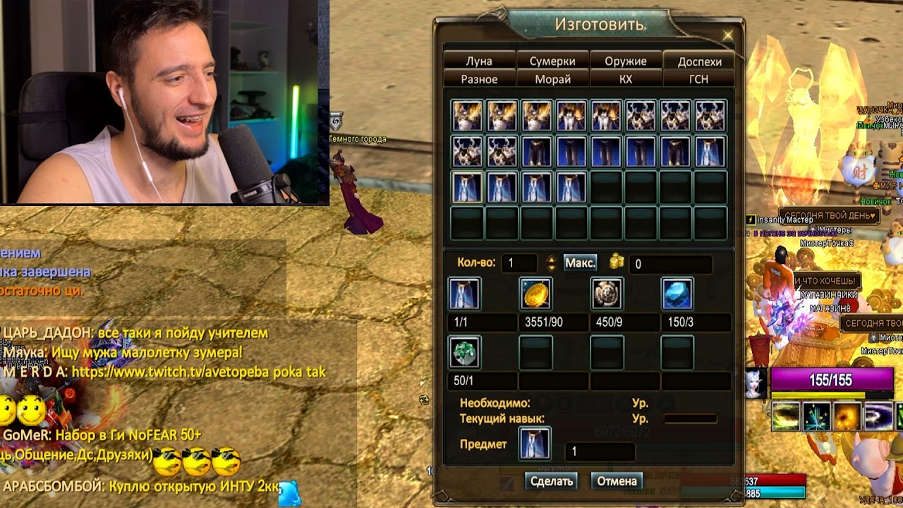 НЕОДНОЗНАЧНЫЕ крутки р8р на мага (+50 круток)