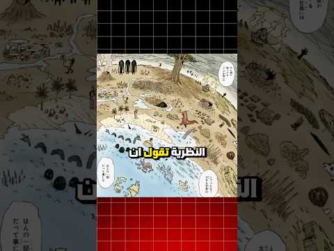 القاره المظلمه في هنترx هنتر