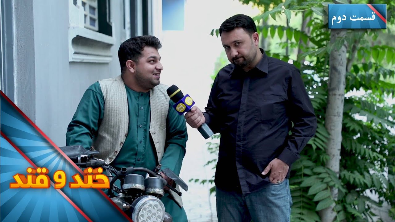 Khand O Qand _ Season 05 _ Episode 20- Part 02 | خند و قند - فصل پنجم - قسمت بیستم - بخش دوم