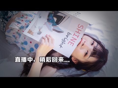 播一会游戏