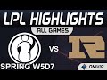 IG vs RNG Highlights ALL GAMES LPL Spring Season 2021 W5D7 Invictus Gaming vs Royal Never Give Up by